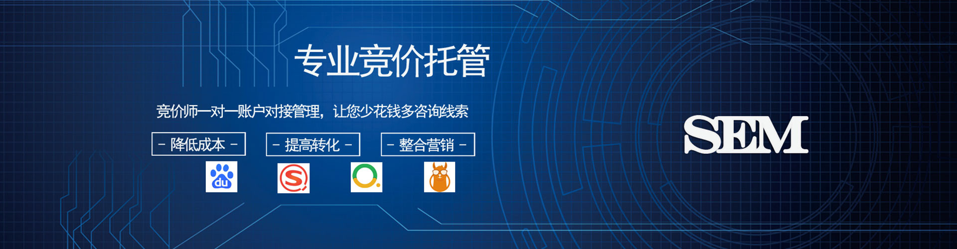 东兴信息流投放